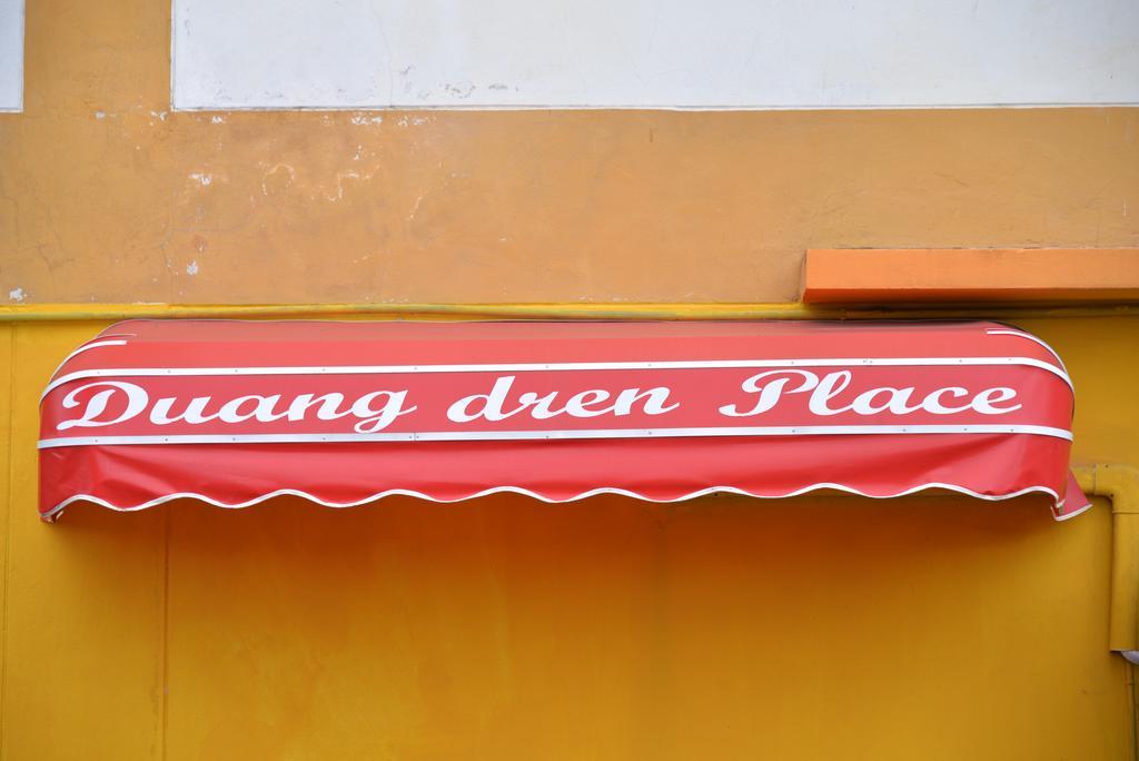 Duangdren Place Inn 3*